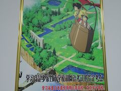 -学习谷日语培训日本留学·多语种外语教学(海淀人大分部)