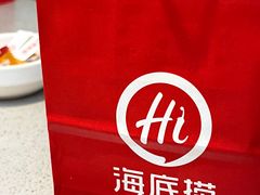 -海底捞火锅(振华商厦店)