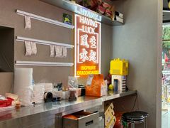 -定旺冰室·香港冰室(水贝店)