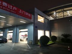 -四川华星名仕奥迪4S店(羊西店)