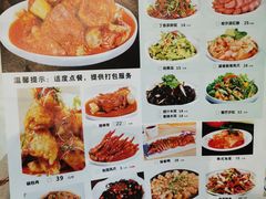 -东北风(柯桥万达店)