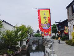 -梅城古镇
