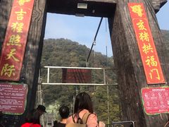-古龙峡云天玻霸