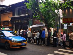 -泸州白糕(慈善路店)
