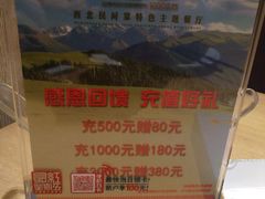 -西北45°(世茂广场店)