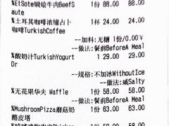 -伊斯坦布尔土耳其清真咖啡餐厅