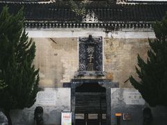 -零陵古城