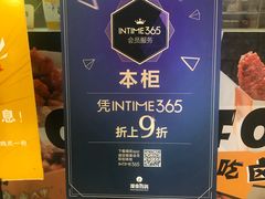 -卤人甲(中大银泰店)