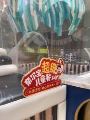 -奈尔宝·儿童乐园·亲子餐厅(华采天地店)