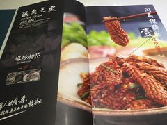 菜单-闫府私房菜·百年鲁菜(恒隆店)
