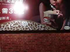 -万达影城(福州世茂广场店)