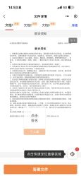 点击看大图 -东莞壹加壹整形美容医院