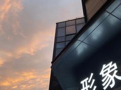 -麻酥酥照相馆(新北店)