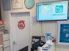 -美联众合动物医院·24h京西诊疗中心