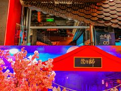 -小龙坎火锅(IFS HOT店)