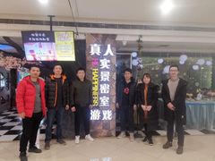 -H次元沉浸剧情密室(街道口店)