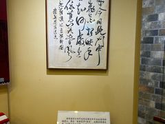 -张园纪念馆