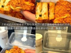 -甜嘟嘟烘焙坊(舒城路店)