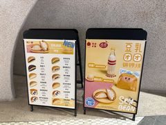 -泽田本家·铜锣烧(TX淮海店)
