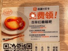 -小满手工粉(上海新世界城店)