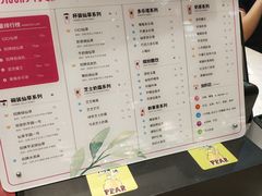 菜单-悸动(山东烟台万达广场店)