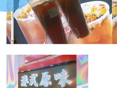 冻柠茶-桂桂茶(恒基名人店)