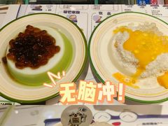 -糖潮糖水铺(省府店)