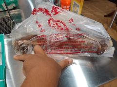 -宗泉烤全羊·烤羊腿·家常菜(解放东路店)