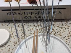 -小董哥烤串·爆汁大油边(故宫店)