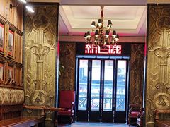-新白鹿餐厅(龙游路店)