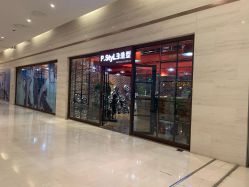 -P.STYLE 派斯造型