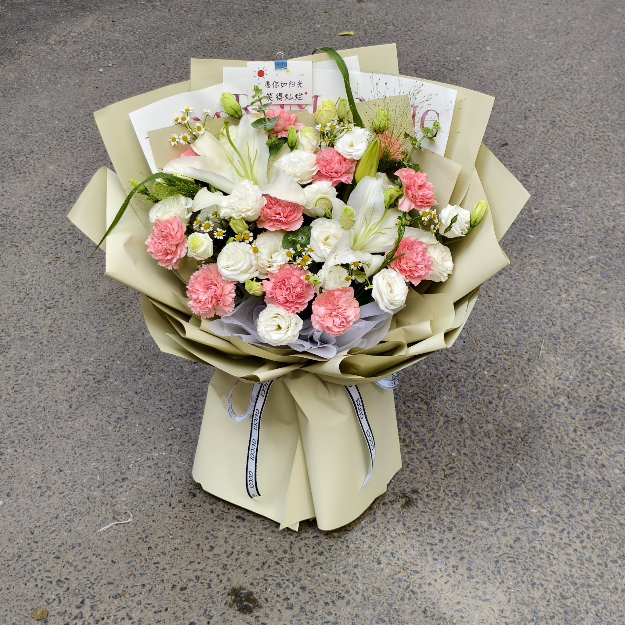 康乃馨混搭花束