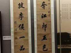-辛亥革命博物院北区