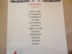 -杭州JW万豪酒店-万豪中餐厅