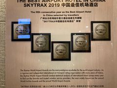 -广州白云机场雅高铂尔曼大酒店