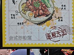 -永和大王(春日上新·宜山店)