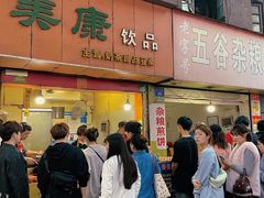 -美康饮品(羊子巷店)