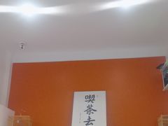 -了凡国风主题茶馆·咖啡(武侯祠锦里店)