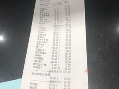 -翠山·映月湖景餐厅(映月湖公园店)