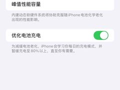 -铭修苹果华为手机平板维修服务(杨浦区店)