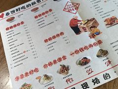 -姥姥家春饼店(八里庄店)