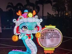 -万绿园