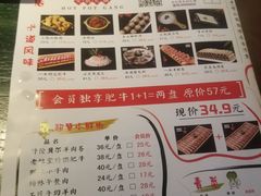 -老灶堂文创火锅(文艺路店)