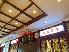 -龙抄手(春熙路总店)
