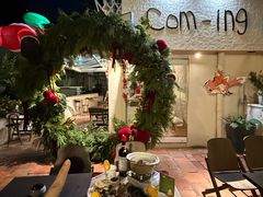 -餐酒吧Com-ing Bar(上海路店)