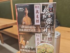 -潮中人·潮州菜(益乐路店)