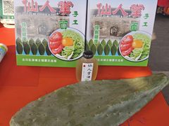 -涞滩古镇