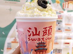 绿叶菩提-一杯潮茶·专注潮汕茶饮(十二中创始店)