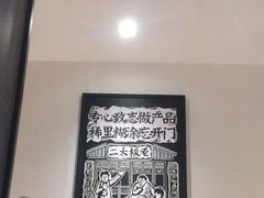 -太二酸菜鱼(金沙印象城店)