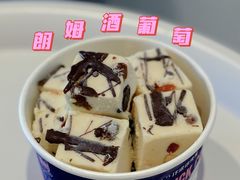 朗姆酒葡萄-汴梁徐先生厚切炒酸奶(西街店)